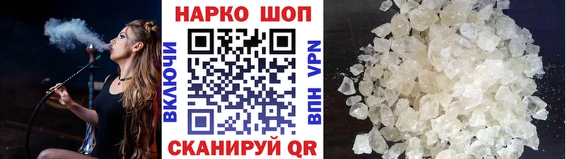 Где найти наркотики Рязань APVP  Меф  Канабис 
