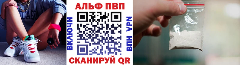 купить наркотики сайты  Рязань  Alpha-PVP крисы CK 