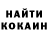 КЕТАМИН VHQ Fluff Unufri