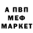 Амфетамин 97% IvnnI