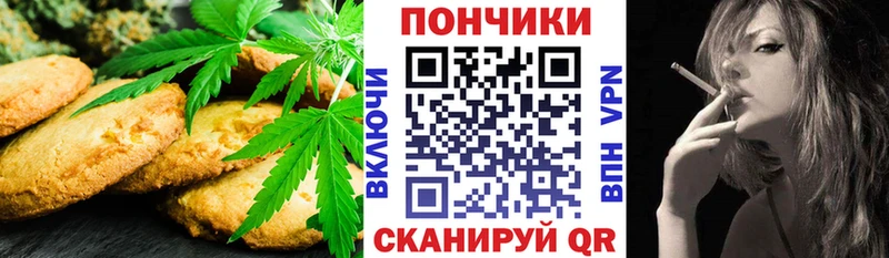 kraken зеркало  Рязань  Cannafood марихуана 