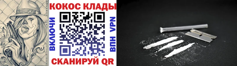 Cocaine Колумбийский  где найти   Рязань 
