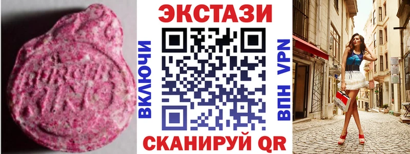 Экстази диски  KRAKEN как зайти  Рязань  где можно купить наркотик 
