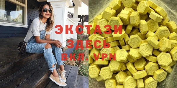 метадон Горнозаводск