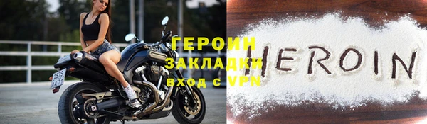 кокаин премиум Горняк