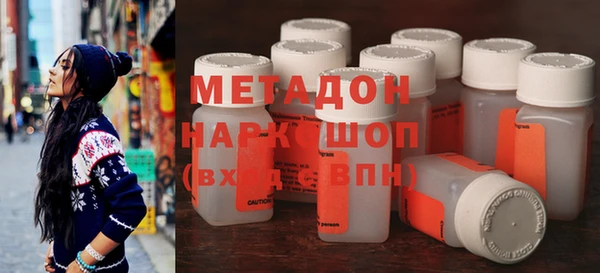 кокаин премиум Горняк