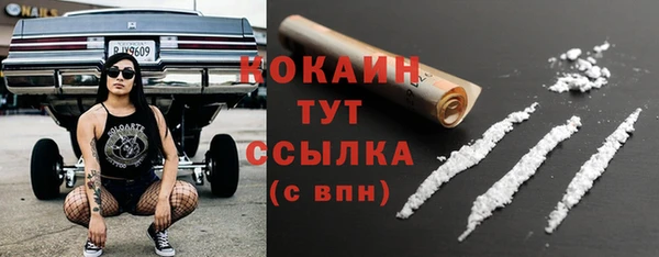 альфа пвп VHQ Горно-Алтайск