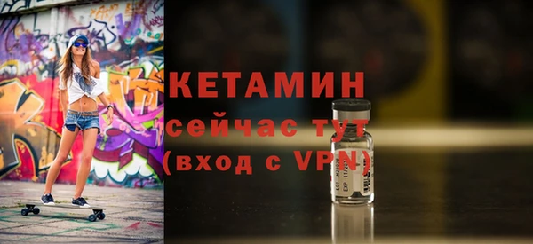 метадон Горнозаводск