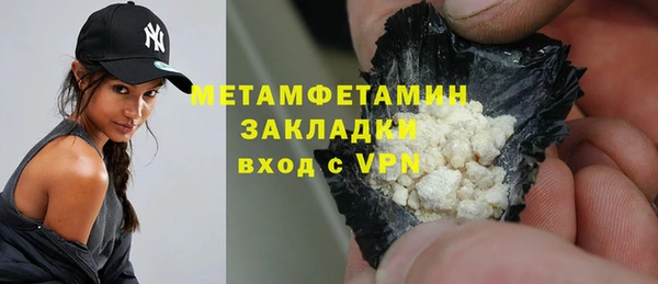 альфа пвп VHQ Горно-Алтайск