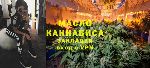 альфа пвп VHQ Горно-Алтайск