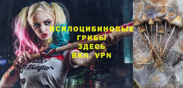 альфа пвп VHQ Горно-Алтайск