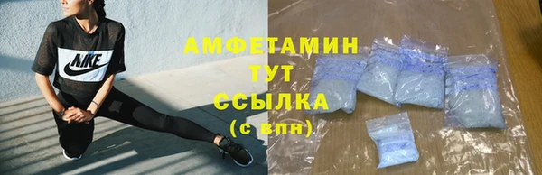 кокаин премиум Горняк