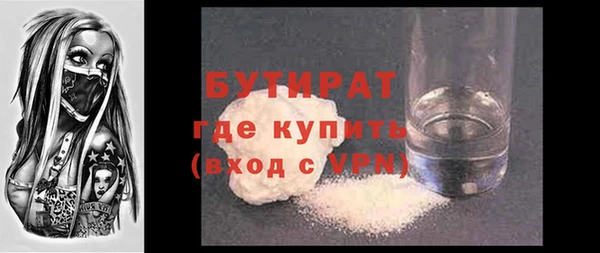 метадон Горнозаводск