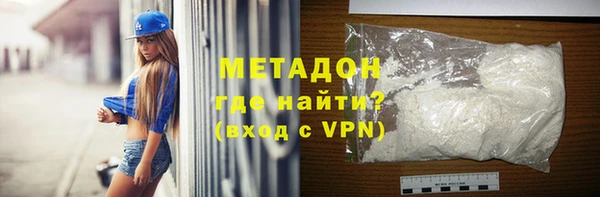 метадон Горнозаводск