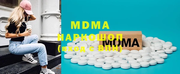 метадон Горнозаводск