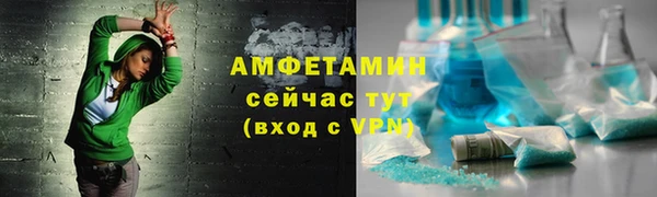 альфа пвп VHQ Горно-Алтайск