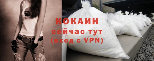 альфа пвп VHQ Горно-Алтайск