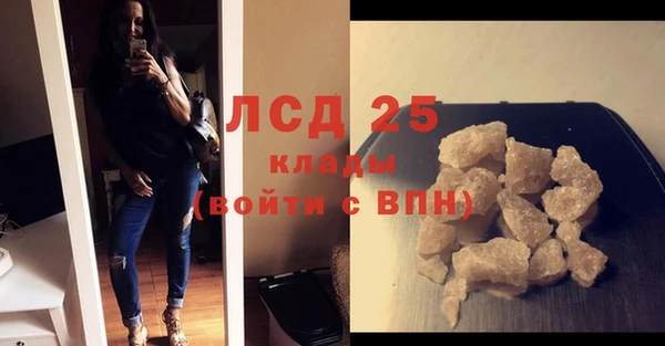 альфа пвп VHQ Горно-Алтайск