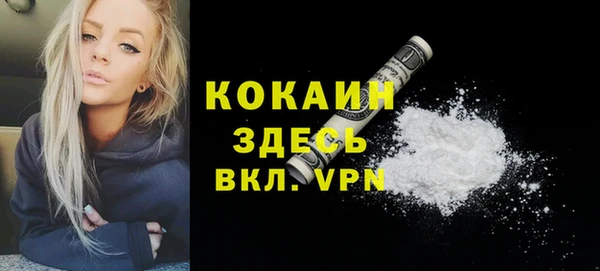 метадон Горнозаводск