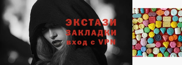 метадон Горнозаводск