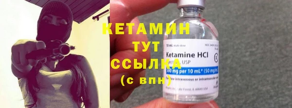 альфа пвп VHQ Горно-Алтайск