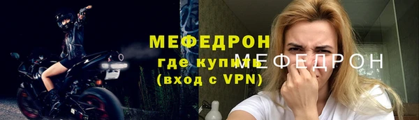 альфа пвп VHQ Горно-Алтайск