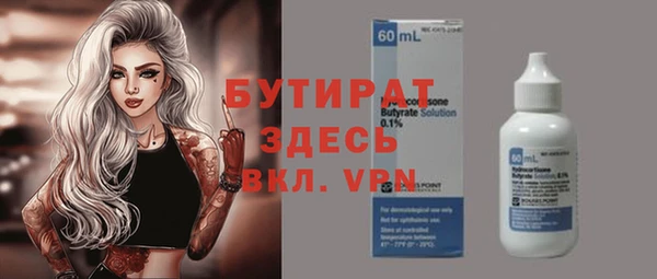 метадон Горнозаводск