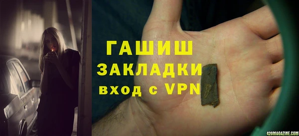 кокаин премиум Горняк