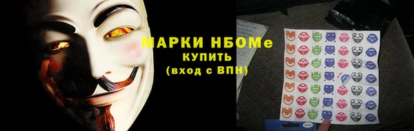 метадон Горнозаводск
