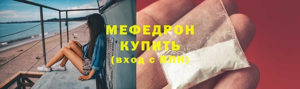 кокаин премиум Горняк