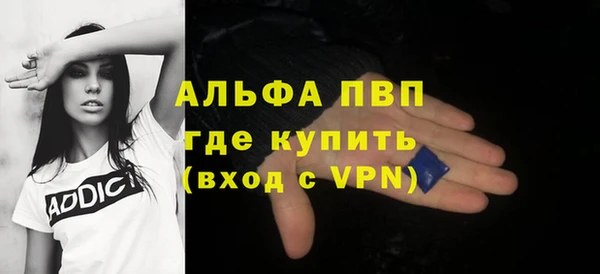 альфа пвп VHQ Горно-Алтайск