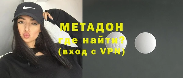 метадон Горнозаводск