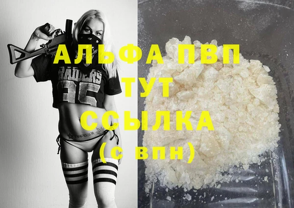 кокаин премиум Горняк