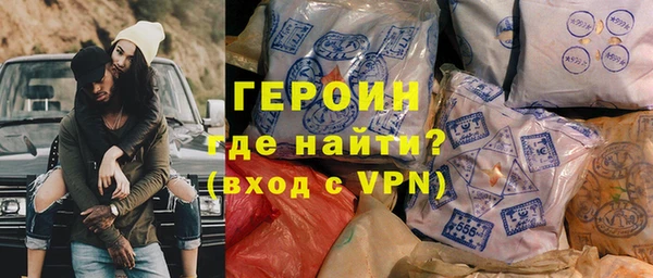 кокаин премиум Горняк