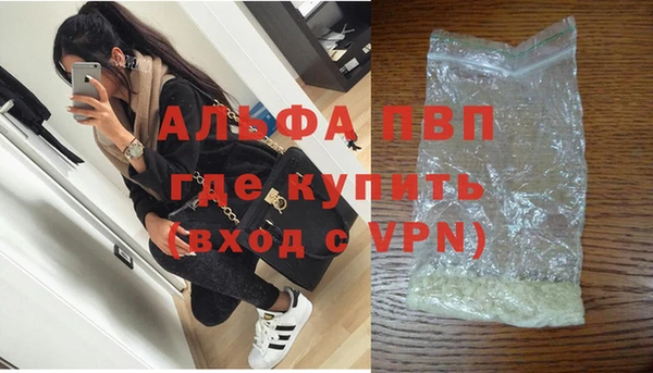 альфа пвп VHQ Горно-Алтайск