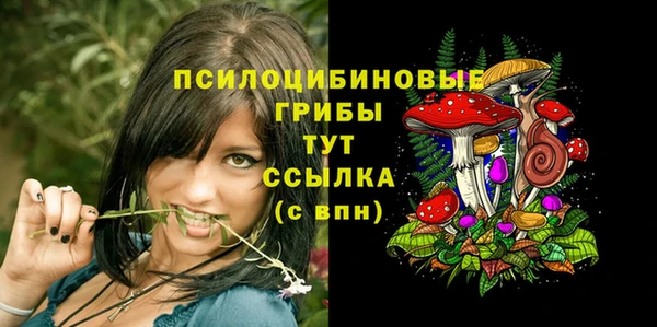 альфа пвп VHQ Горно-Алтайск