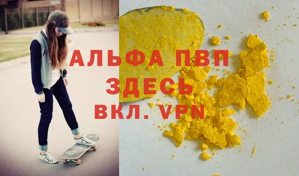 кокаин премиум Горняк