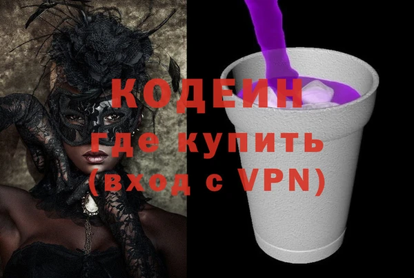 кокаин премиум Горняк