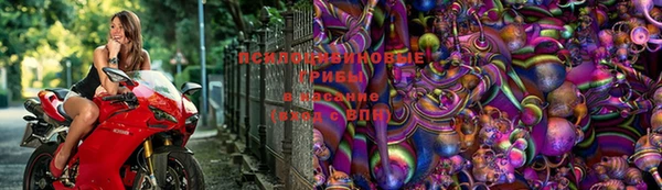 кокаин премиум Горняк