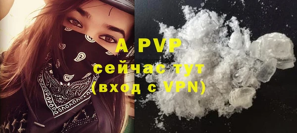 кокаин премиум Горняк