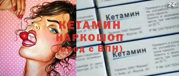 кокаин премиум Горняк