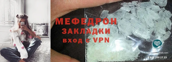 метадон Горнозаводск