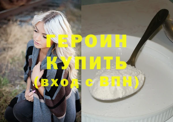 альфа пвп VHQ Горно-Алтайск