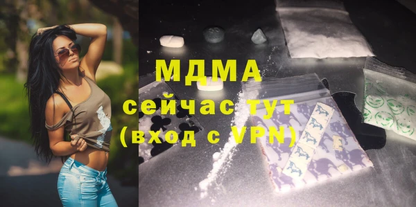 метадон Горнозаводск