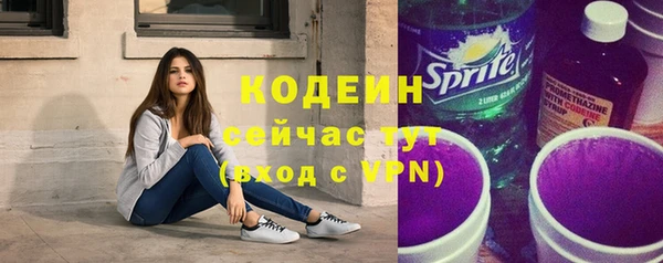 альфа пвп VHQ Горно-Алтайск