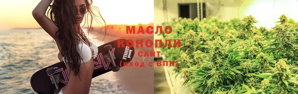 метадон Горнозаводск