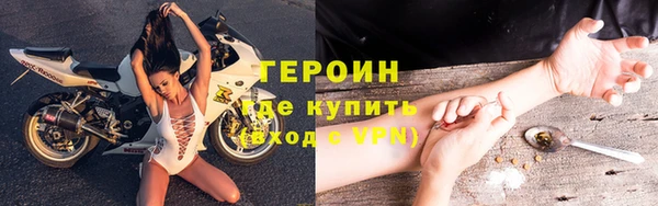 кокаин премиум Горняк