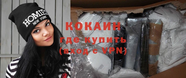 метадон Горнозаводск
