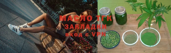 кокаин премиум Горняк