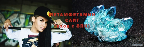 метадон Горнозаводск